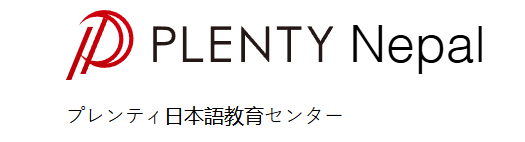 Plenty Nepal